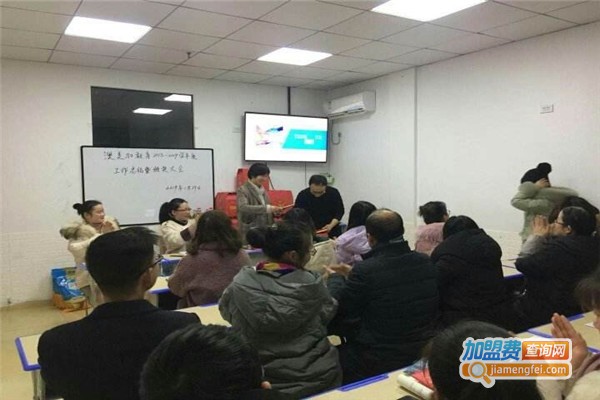 澳美加教育加盟费