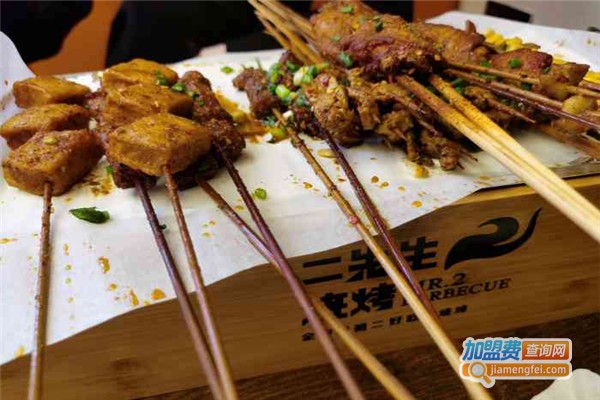 二先生烧烤加盟费