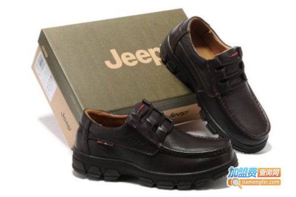 吉普皮鞋加盟费