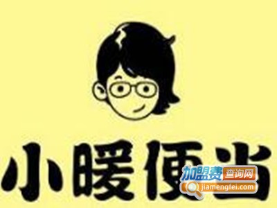 小暖便当店加盟费