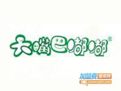 大嘴巴嘟嘟加盟费