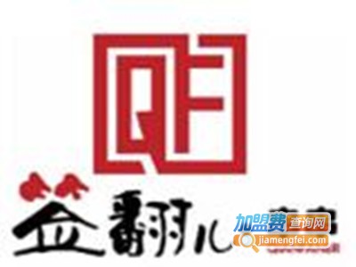 签翻儿火锅串串加盟费