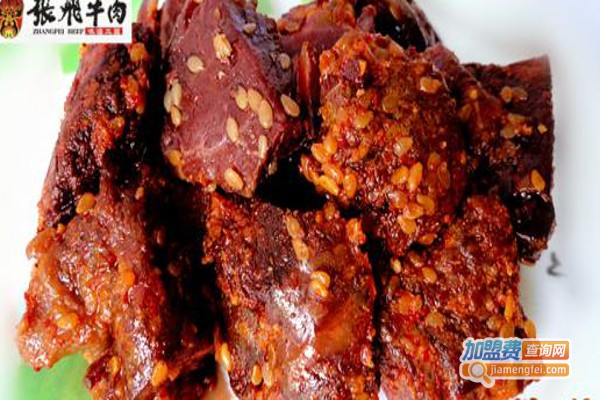 蜀特张飞牛肉加盟