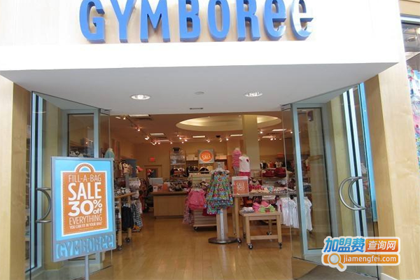 gymboree金宝贝童装加盟费