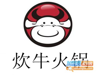 炊牛火锅加盟费