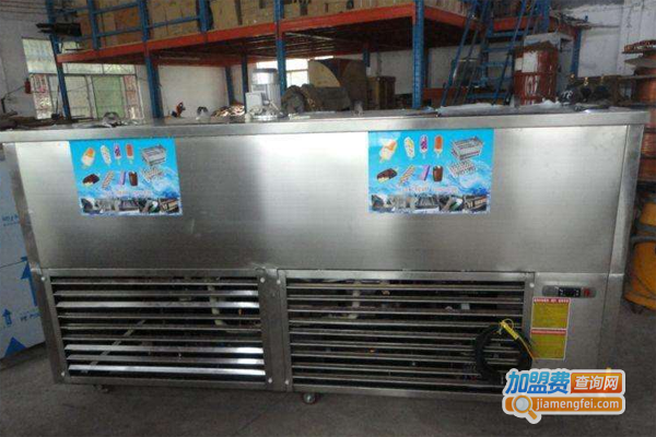 海蓝冰淇淋机加盟费