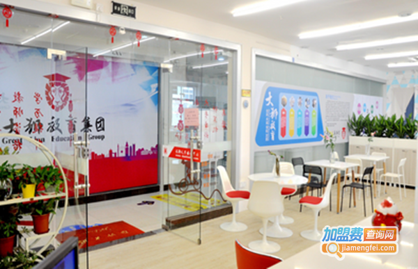 大狮教育加盟费