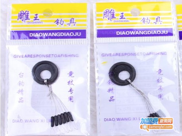 雕王渔具加盟费