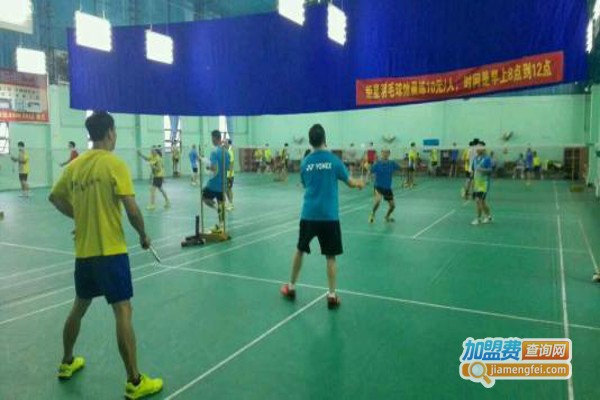 鸿越羽毛球培训加盟费