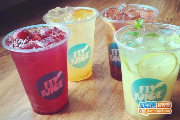 flyjuice奶茶加盟店