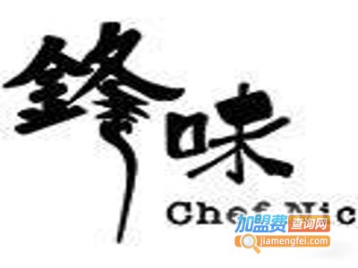 锋味鸡蛋仔