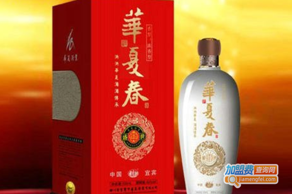 华夏酒业加盟费