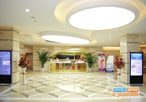 伊尔美健康美容中心加盟费