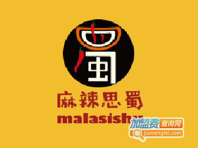 麻辣思蜀麻辣烫