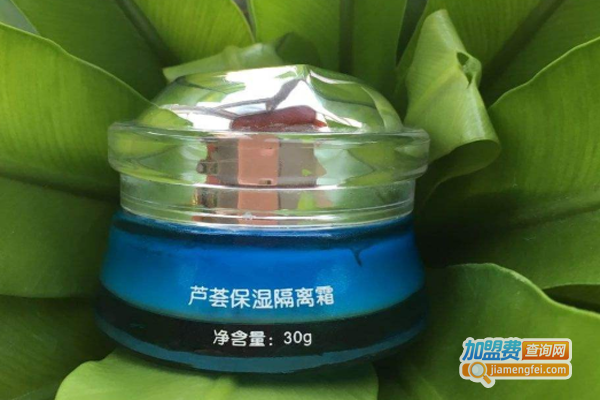 泉荟化妆品加盟费