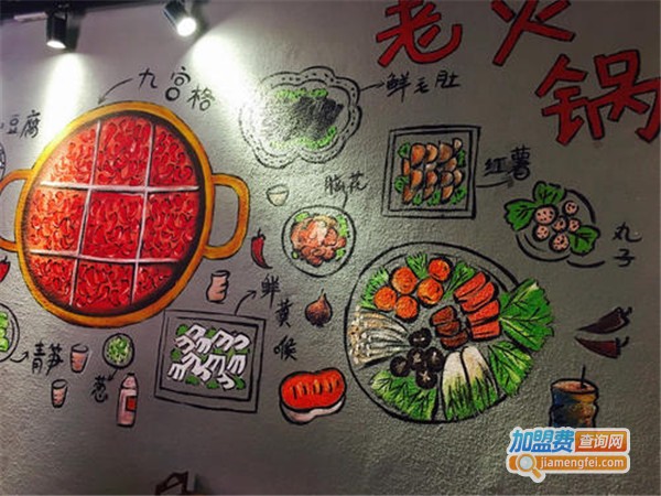 不过如此纯种重庆火锅加盟费