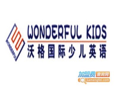 沃格少儿英语加盟费