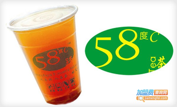 58度c奶茶加盟费
