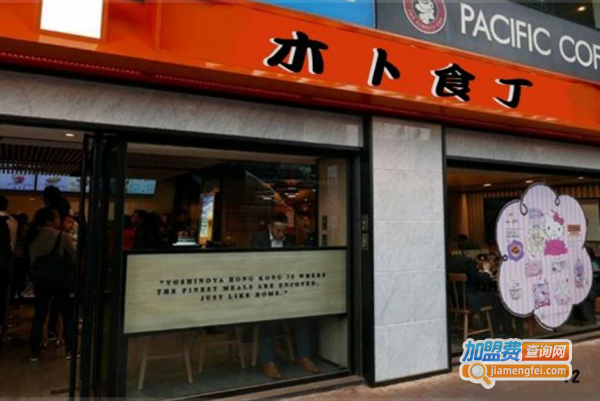 木卜食丁加盟费