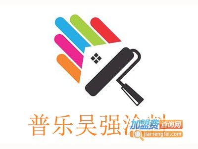 普乐吴强涂料加盟费
