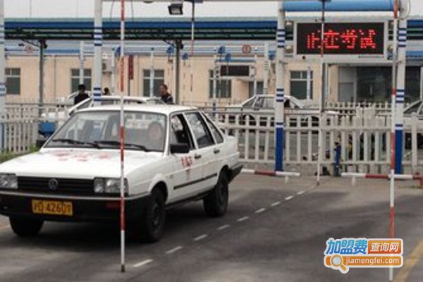 爱乐驾校加盟费