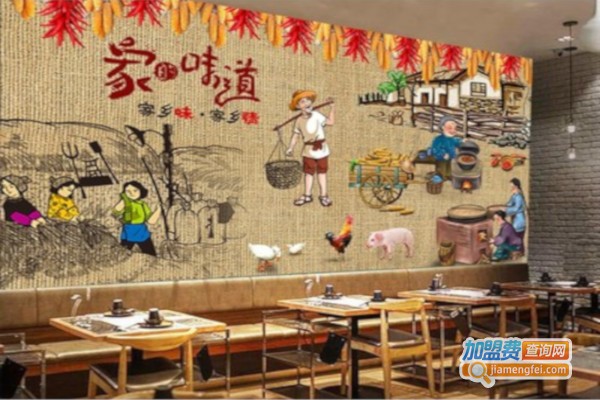 农家院饭店加盟费