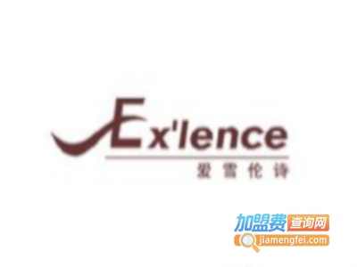 爱雪伦诗化妆品加盟费