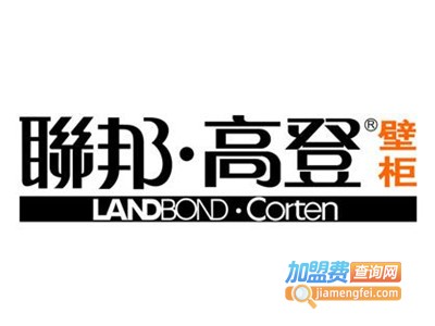联邦高登定制橱柜加盟费