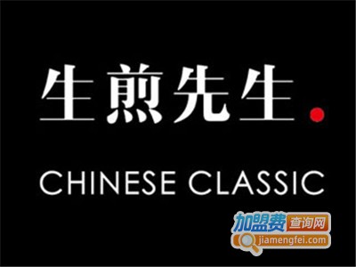 生煎先生小吃加盟费