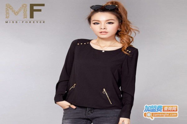 missforever女装加盟费