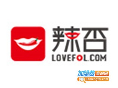 辣否麻辣海鲜小吃