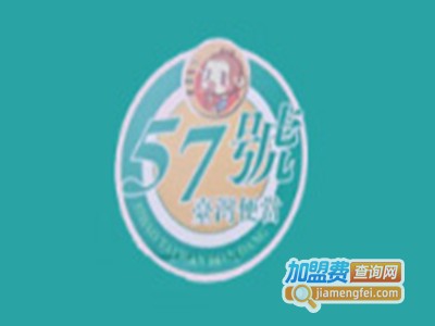 57号便当加盟费
