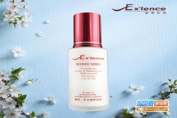 爱雪伦诗化妆品