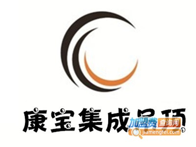 康宝集成吊顶加盟费