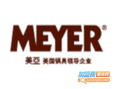 meyer锅具加盟费