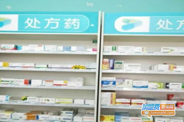 广济药店加盟费