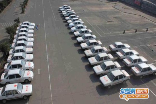 安技联农驾校加盟费