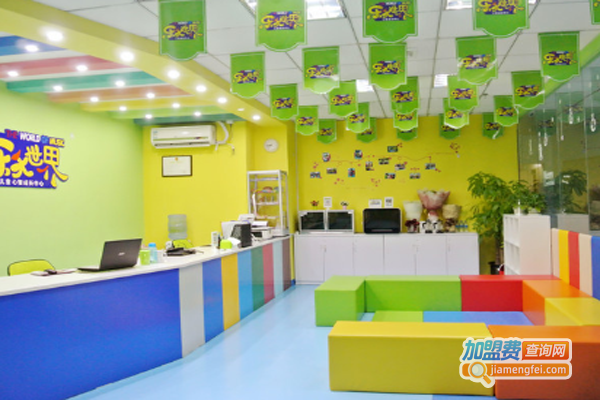 乐天世界心智成长中心