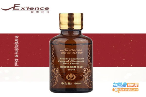 爱雪伦诗化妆品