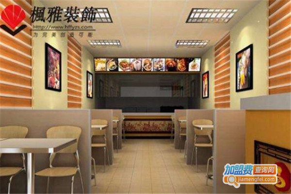 枫雅装饰加盟费