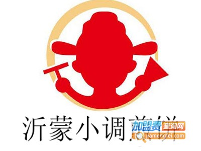 沂蒙小调煎饼加盟费