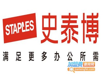 史泰博集成吊顶加盟费