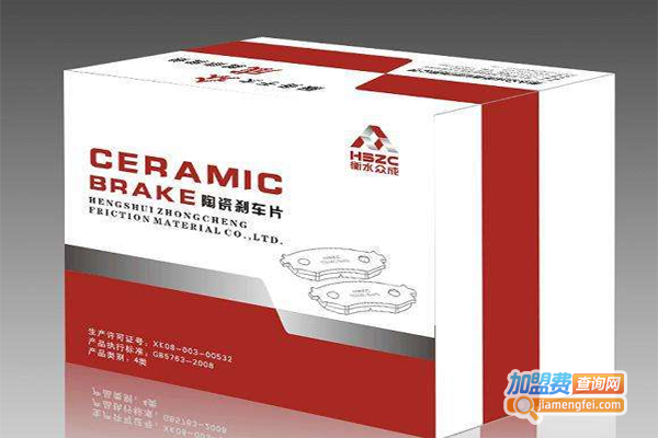 众成刹车片加盟费