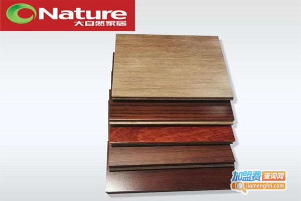 大自然实木地板加盟费
