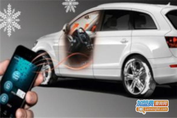 凯时捷汽车智能管家加盟费