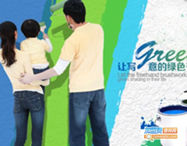 奥威斯涂料加盟费