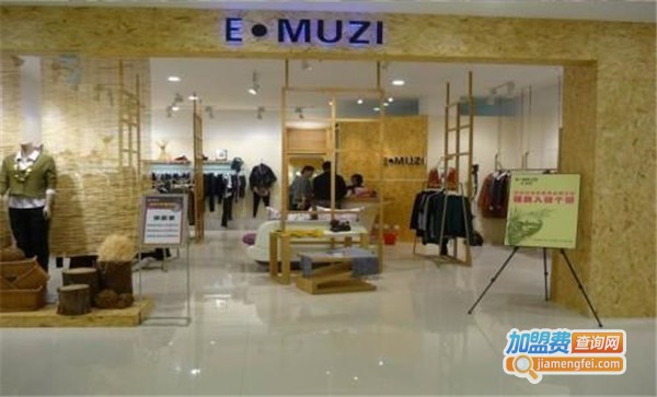 依慕盛装加盟费