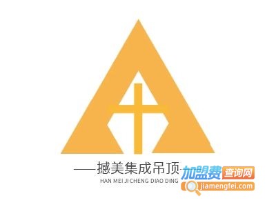 撼美集成吊顶加盟费