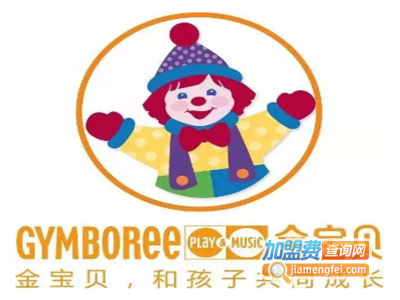 gymboree金宝贝童装加盟费