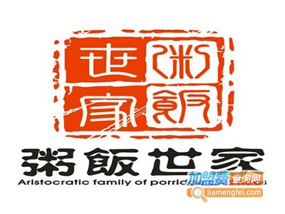 粥饭世家粥店加盟费